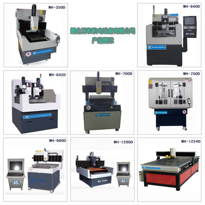 【機(jī)械加工 銅件 鋁件】價格,廠家,圖片,其他機(jī)械加工,煙臺萬和機(jī)電設(shè)備-