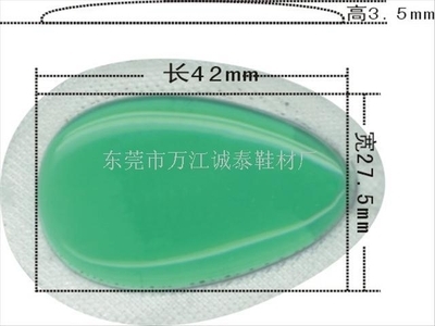 東莞誠(chéng)泰專業(yè)訂做鞋墊油包Gel 打造舒適鞋類配件的中國(guó)制造商