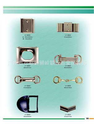 廣州市花都區(qū)獅嶺聯(lián)業(yè)五金經(jīng)營(yíng)部 專業(yè)提供優(yōu)質(zhì)鞋類配件及服裝輔料