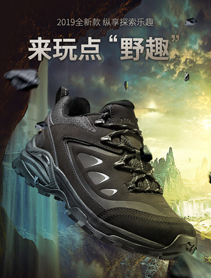 攜手NIKKO日高 共創世界第一戶外運動休閑鞋類配件新篇章