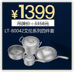 感恩季∣萊德斯廚具年末鉅惠震撼來襲，煥新廚房與衛(wèi)浴空間
