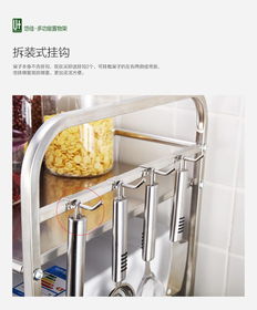 悠佳廚房收納新選擇 304不銹鋼雙層置物架，打造高效整潔烹飪空間