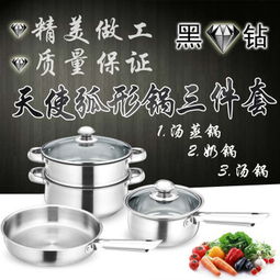 黑鉆廚具 品質(zhì)、加盟與廚衛(wèi)一體化解決方案