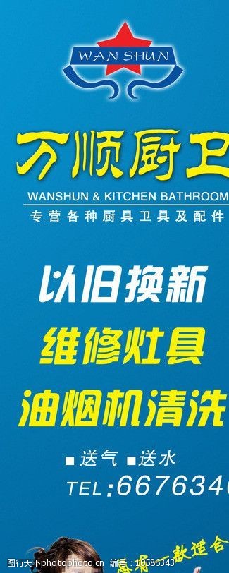 廚，近方寸展溫情；衛(wèi)生，于精心顯升華 從廚具標(biāo)識(shí)素材見家居巧思與養(yǎng)成美愿